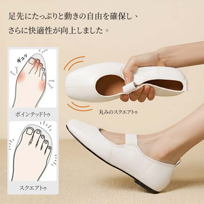 2026新モデル プレミアム羊革 スクエアトゥ メリージェーン 超軽量 コンフォート フラットシューズ