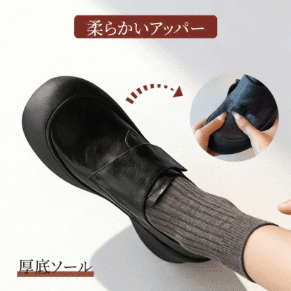 厚底ソールと柔らかい本革アッパーの質感 指先で押せるほどの柔軟性