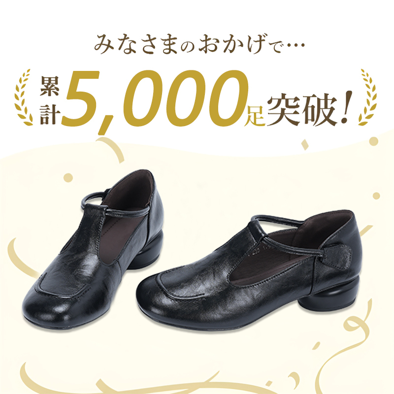 【外反母趾さんも痛くない】とろける履き心地の上質本革 ラウンドトゥパンプス|Emiwalk