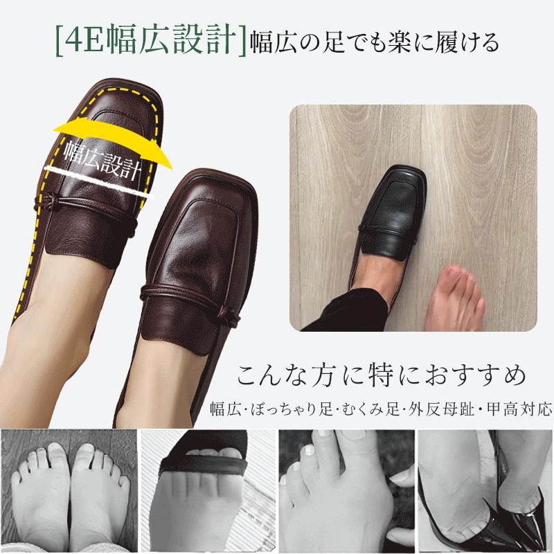 スクエアトゥ ローファー 4E幅広設計 抗菌防臭インソール 太ヒール レディース
