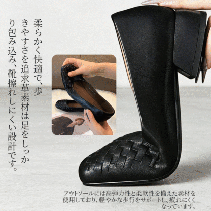 本革 手編み メッシュパンプス スクエアトゥ チャンキーヒール 3cm 痛くない 外反母趾 幅広 牛革