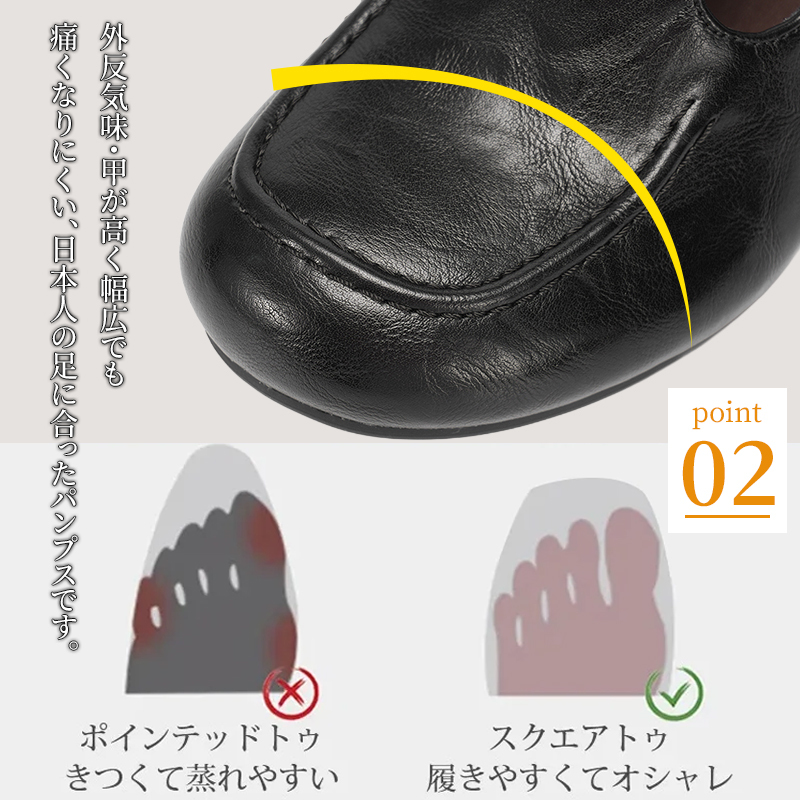 【外反母趾さんも痛くない】とろける履き心地の上質本革 ラウンドトゥパンプス|Emiwalk