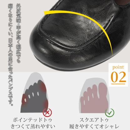 【外反母趾さんも痛くない】とろける履き心地の上質本革 ラウンドトゥパンプス|Emiwalk