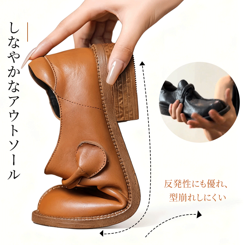 本革 レトロシューズ 4E 幅広設計 3.5cmヒール 面ファスナー ストラップ
