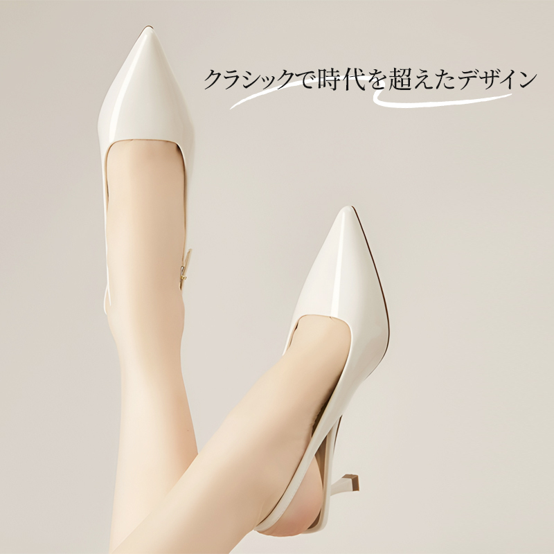バックストラップパンプス ホワイト 清楚な足元 コーディネート