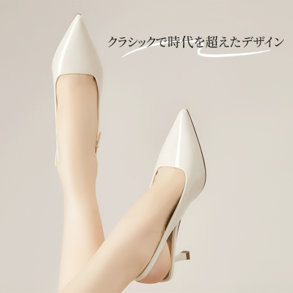 バックストラップパンプス ホワイト 清楚な足元 コーディネート