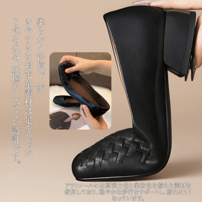 高い柔軟性を備えたプレミアムレザーが足の動きに合わせてしなやかに曲がる様子