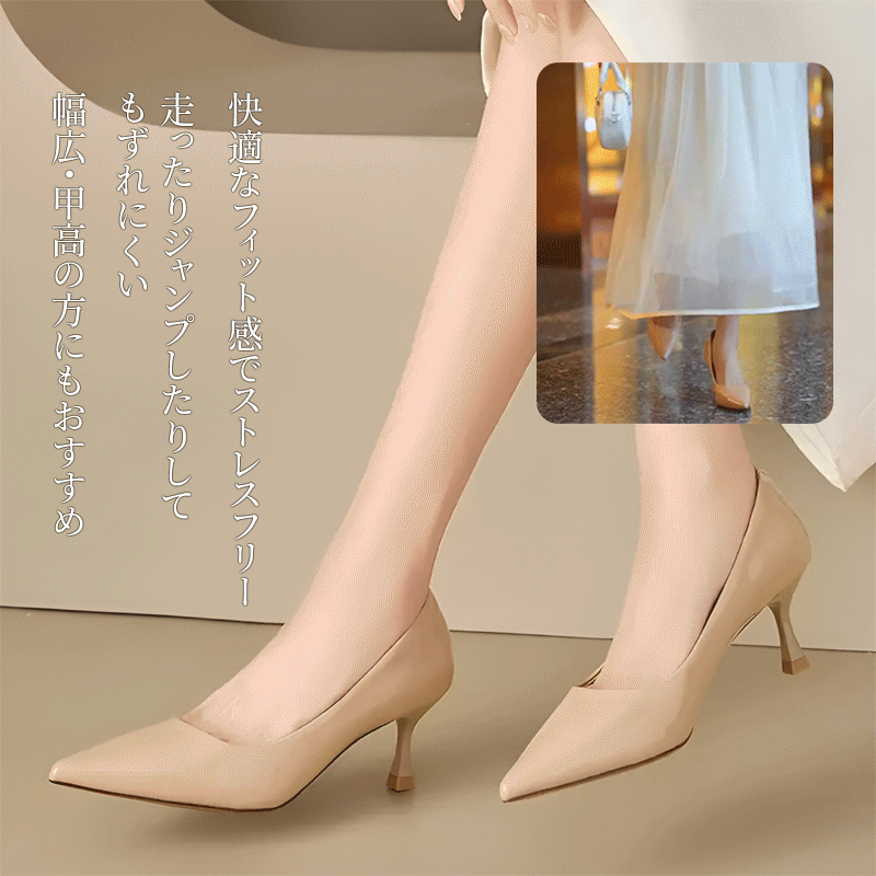 ポインテッドトゥパンプス ベージュ 柔らかい本革素材 屈曲性テスト