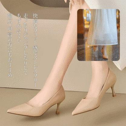ポインテッドトゥパンプス ベージュ 柔らかい本革素材 屈曲性テスト