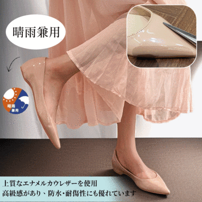 晴雨兼用パンプス 撥水エナメルカウレザーの防水・耐傷性デモンストレーション