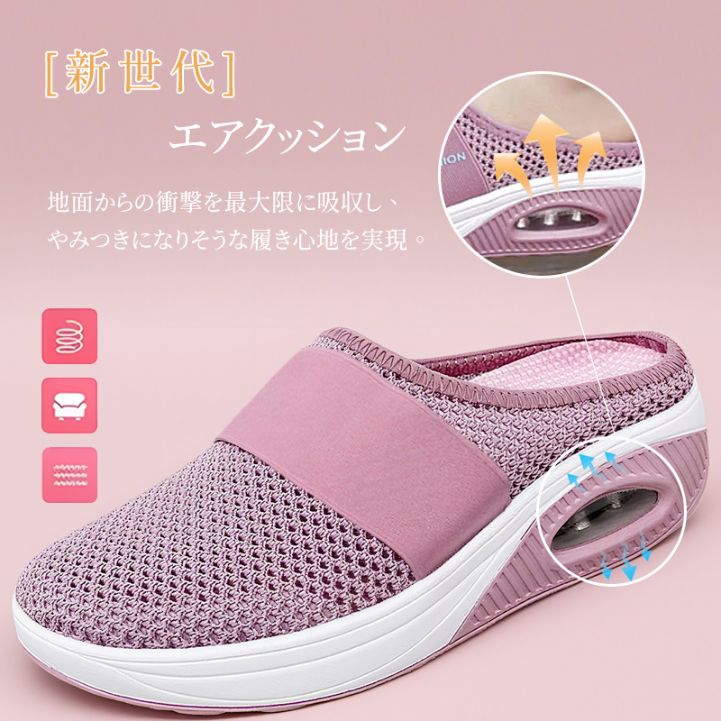 新世代エアクッション搭載サンダル パープル 地面からの衝撃を吸収するクッション構造