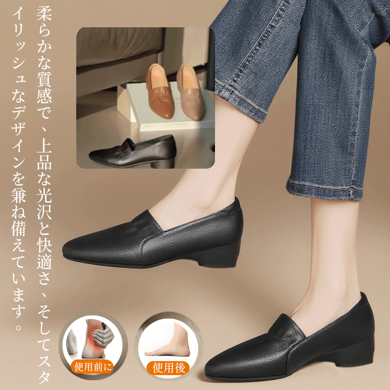 柔らかな牛革の質感と上品な光沢 エレガントな足元を演出するデザイン