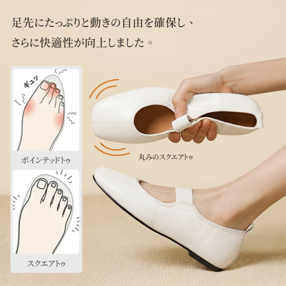 2026新モデル プレミアム羊革 スクエアトゥ メリージェーン 超軽量 コンフォート フラットシューズ