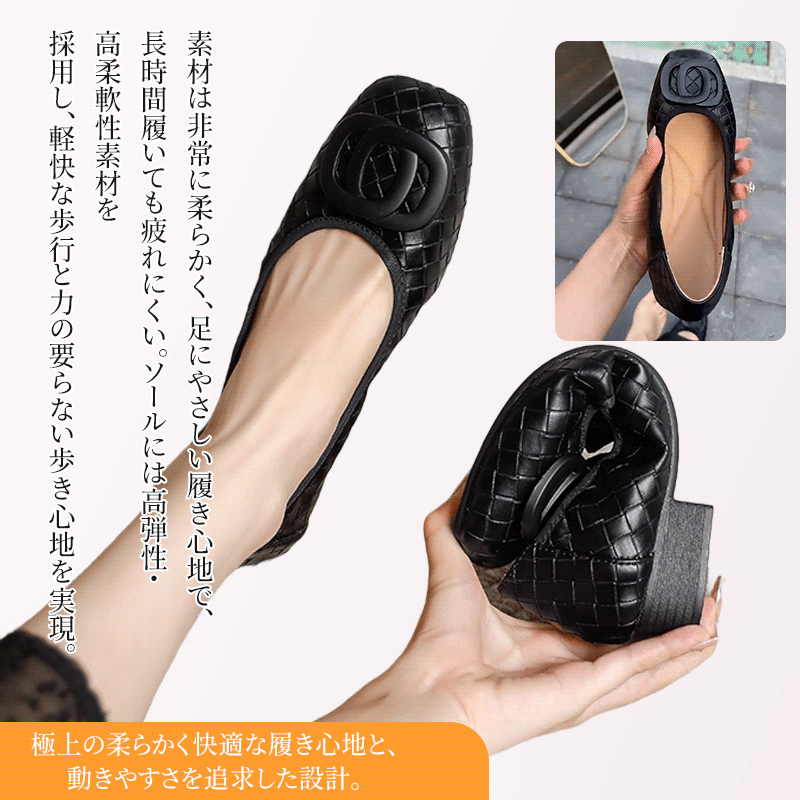 Emiwalkレディース編み込みパンプス – emiwalk