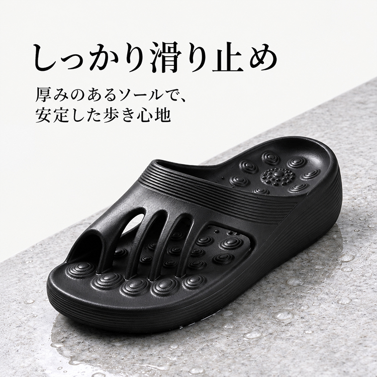 滑りにくい 5本指スリッパ