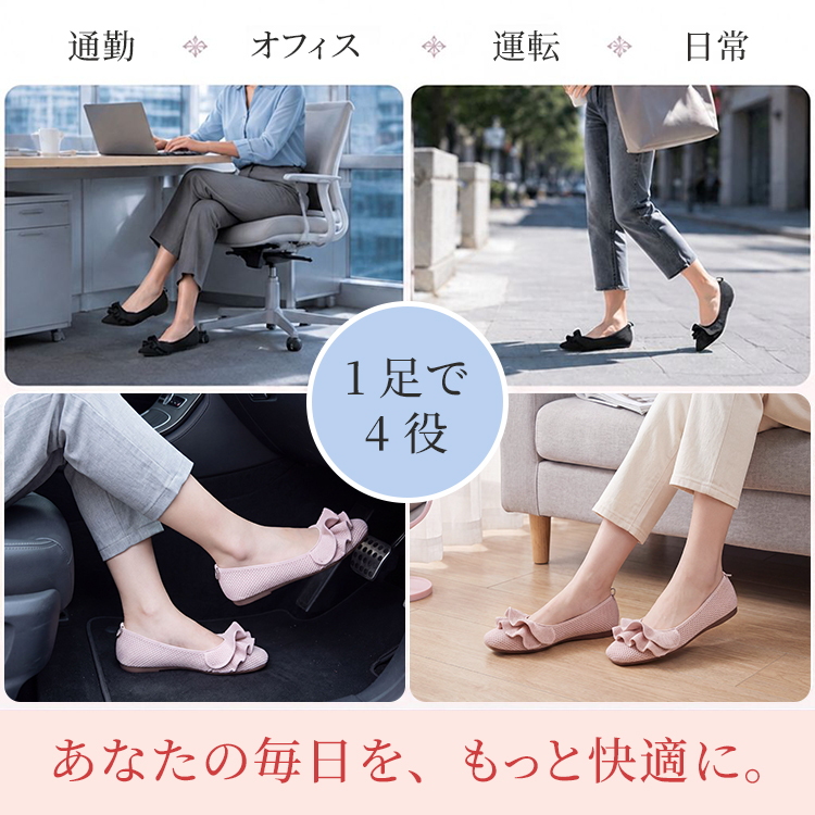【3,000足突破】美脚・痛くない！ 4.5cmインヒール付き ニットフリルパンプス | 撥水・丸洗いOK、外反母趾も快適、折りたたみ収納可