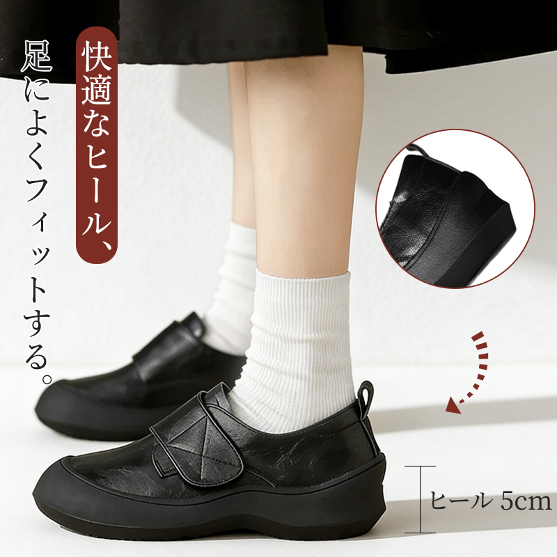 ヒール高5cmの厚底設計 脚長効果と安定した歩行を両立したシルエット