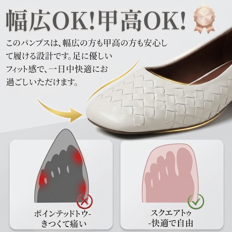 本革 手編み メッシュパンプス スクエアトゥ チャンキーヒール 3cm 痛くない 外反母趾 幅広 牛革