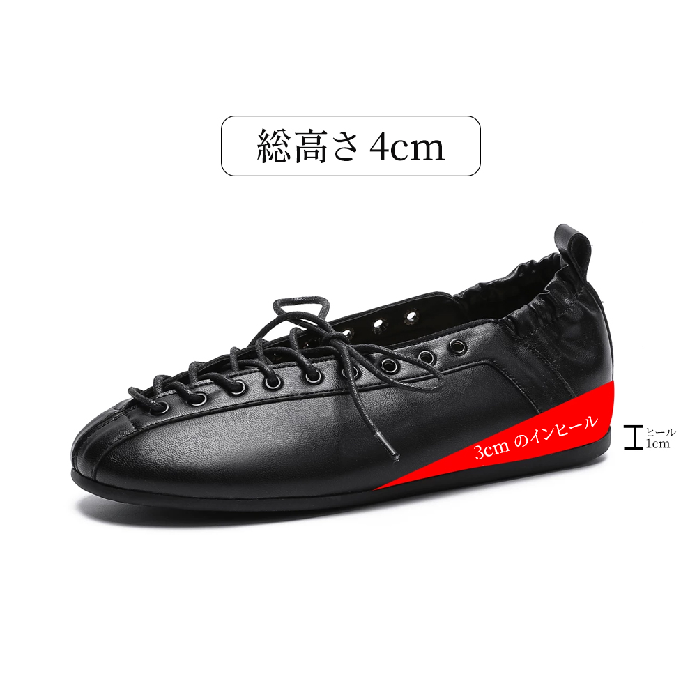 フランス風レースアップ編み込みフラットシューズ – emiwalk