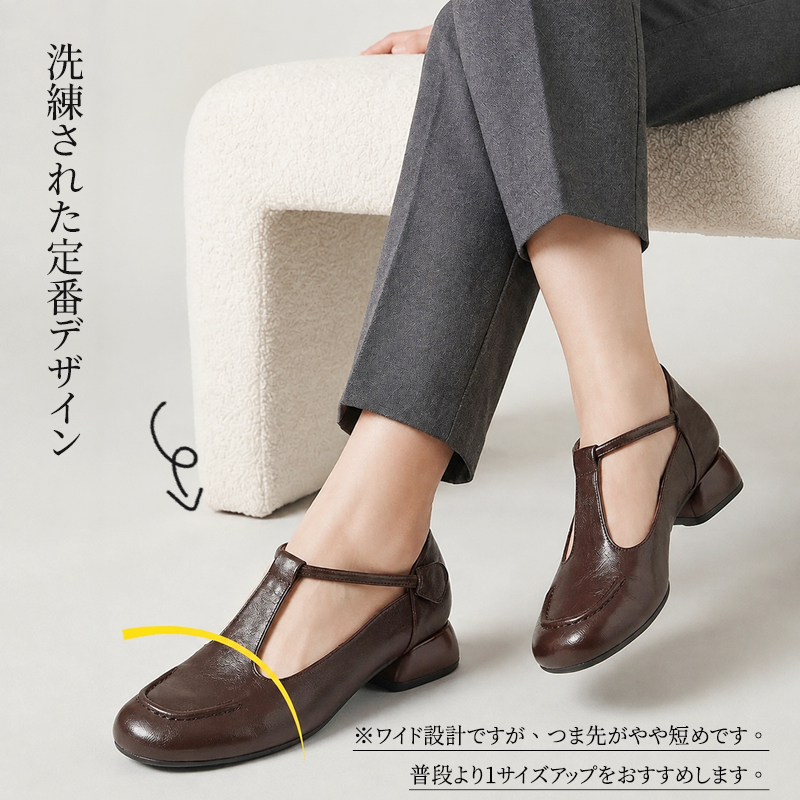 本革 Tストラップパンプス 痛くない 外反母趾対応 2.5cmローヒール コンフォートシューズ