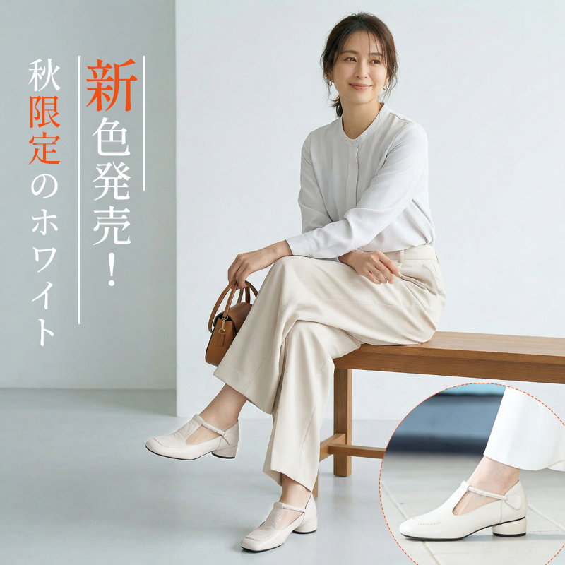歩きやすいマリージェーン 2.0｜指先ゆったり 幅広5層ソール レディース靴 大人可愛い