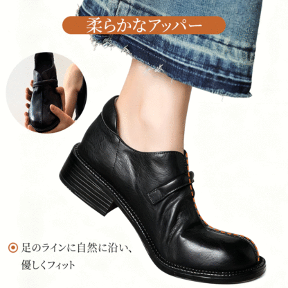 本革 レトロシューズ 4E 幅広設計 3.5cmヒール 面ファスナー ストラップ