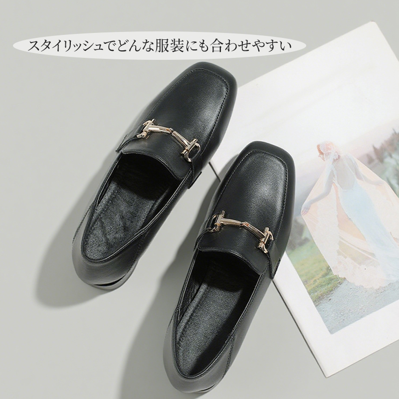 スタイリッシュでどんな服装にも合わせやすいブラックの本革スクエアトゥローファー