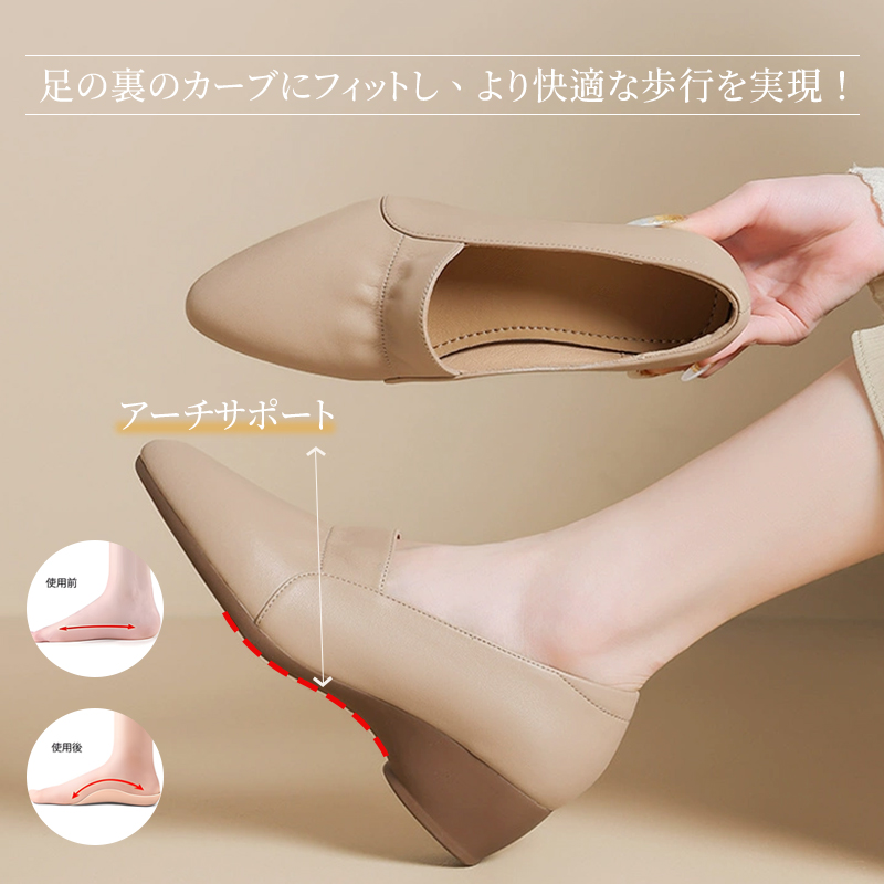 足裏のカーブにフィットするアーチサポート機能 快適な歩行を実現する図解