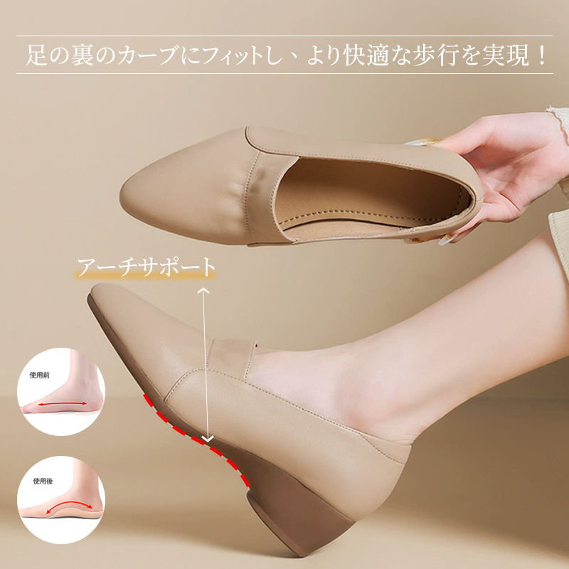 足裏のカーブにフィットするアーチサポート機能 快適な歩行を実現する図解