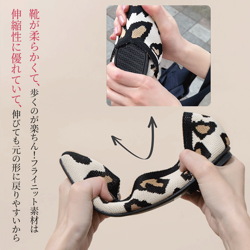 Emiwalk ニットパンプス 11色展開 豊富なカラーバリエーション一覧