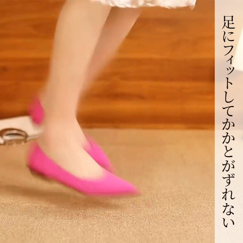 Emiwalk ピンク ニットパンプス 足にフィットしてかかとがズレない歩行シーン