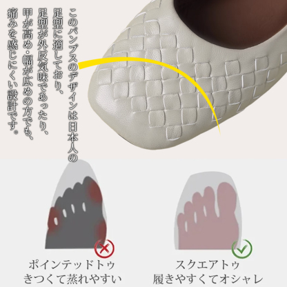 ポインテッドトゥとスクエアトゥの足指への負担比較と外反母趾対応設計の解説