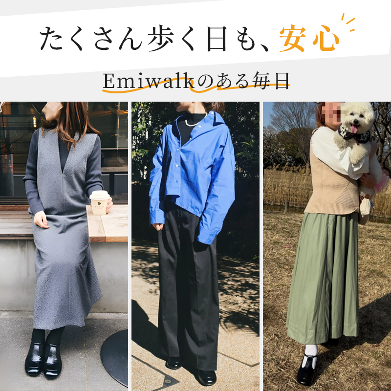 歩きやすいマリージェーン 2.0｜指先ゆったり 幅広5層ソール 疲れない