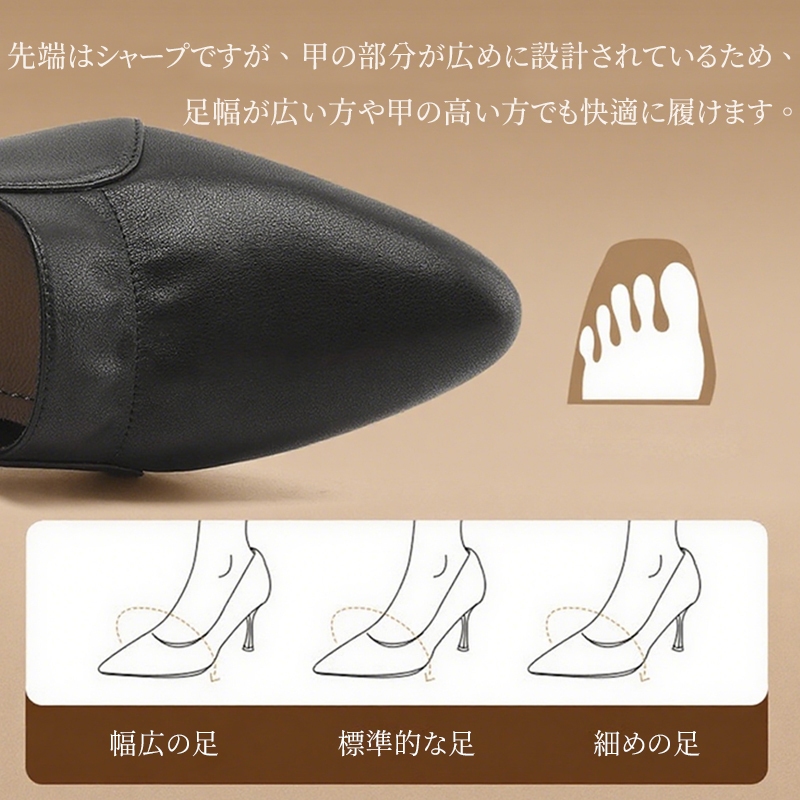 つま先部分のゆったり設計 甲高・幅広の方でも快適に履ける構造解説