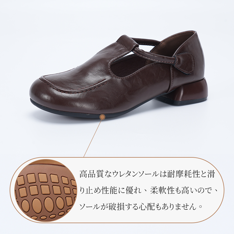 本革 Tストラップパンプス 痛くない 外反母趾対応 2.5cmローヒール コンフォートシューズ
