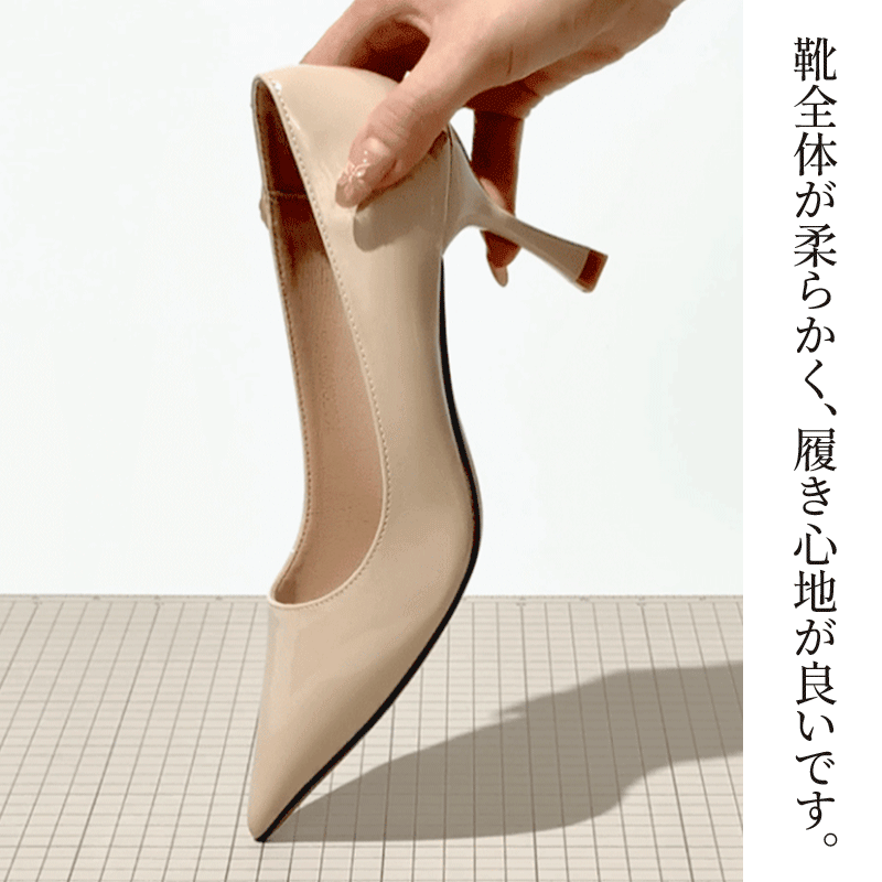 本革パンプス ラムレザー 多層ソール構造 7A抗菌コットン クッション性解説