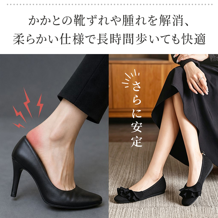 秋のニットフラットパンプス