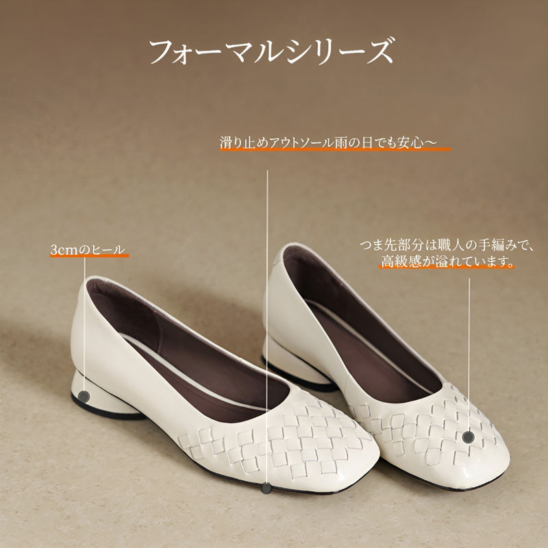 本革 手編み メッシュパンプス スクエアトゥ チャンキーヒール 3cm 痛くない 外反母趾 幅広 牛革