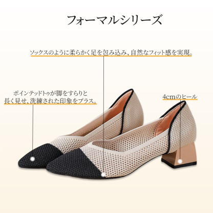 Emiwalk フォーマルシリーズ ポインテッドトゥと4cmヒールの美脚シルエット