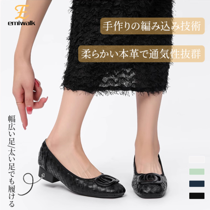 本革 手編み込み メッシュパンプス 3cm太ヒール 幅広 外反母趾対応