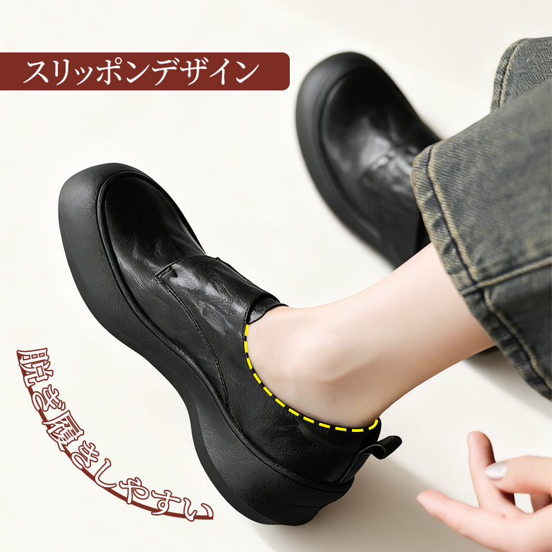 emiwalk ヒールアップシューズ 本革レディース厚底スリッポン 5cmヒールアップ マジックテープ調整