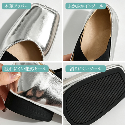 SL-Eスクエアトゥ パンプス バレエシューズ