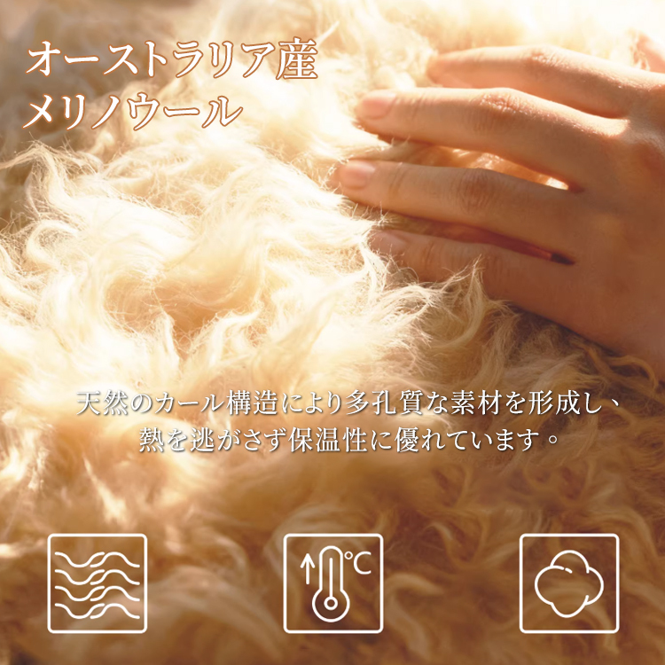 シワが少なく股下に引っかからない すべすべ肌触りの美脚着圧タイツ