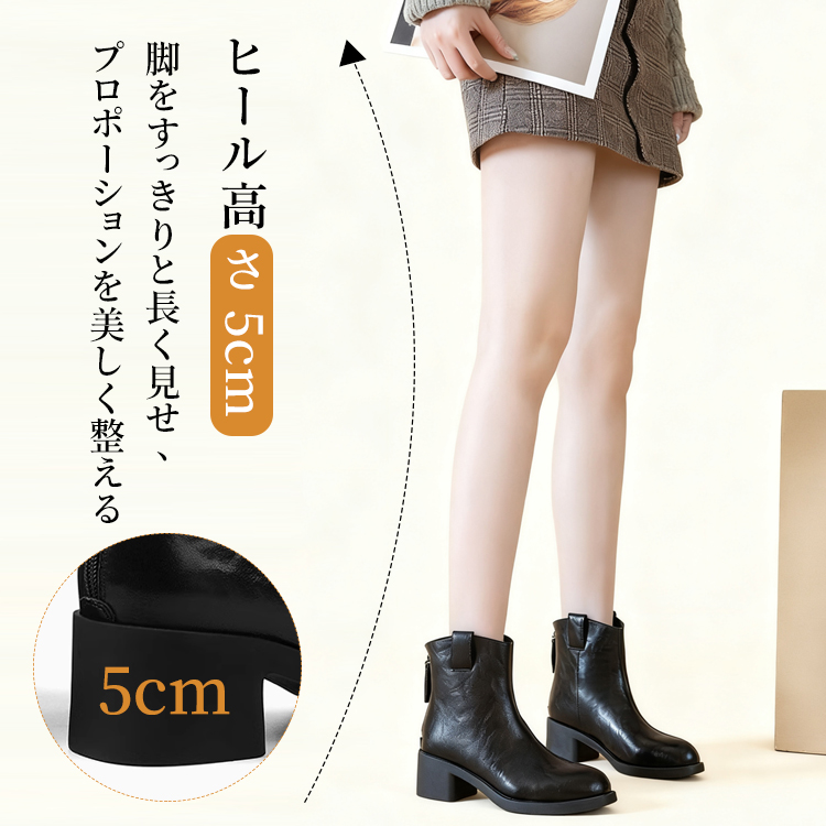 本革 5cmチャンキーヒール ショートブーツ 柔らかい牛革 疲れにくい