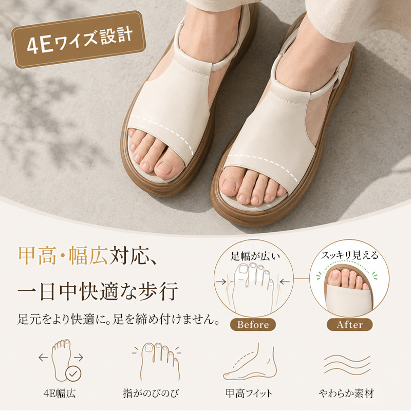 レディース厚底レザーサンダル