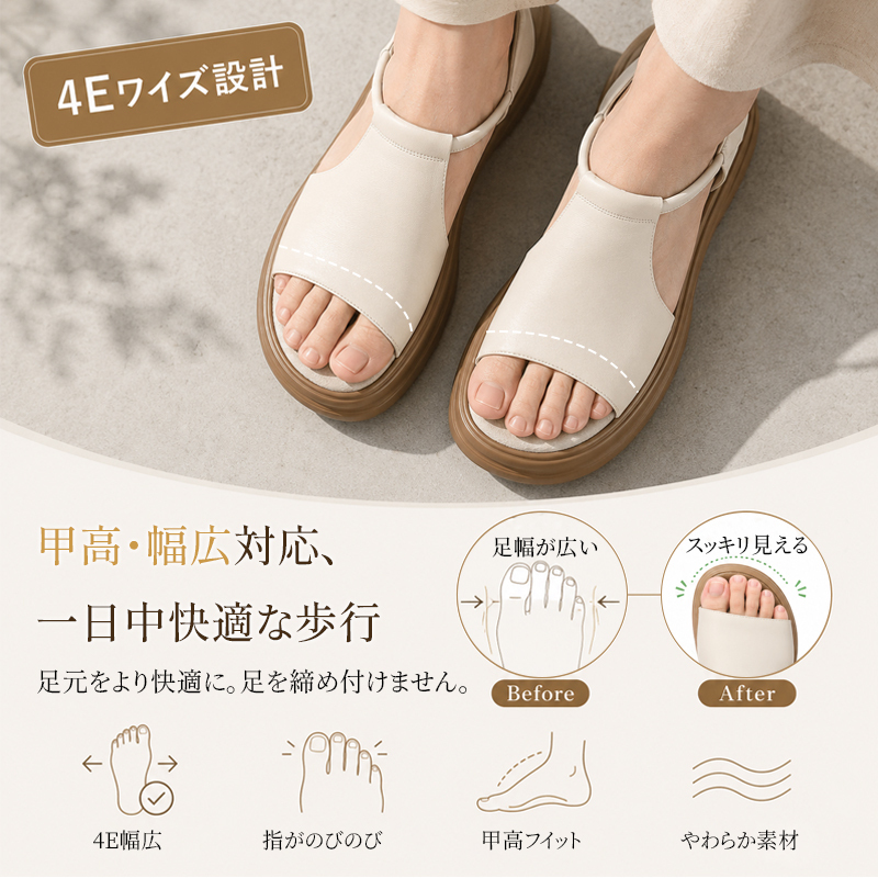 レディース厚底レザーサンダル
