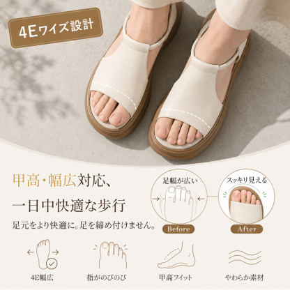レディース厚底レザーサンダル