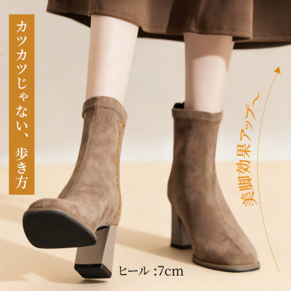 美脚効果アップ 7cmチャンキーヒール 立ち姿が美しいストレッチブーツ
