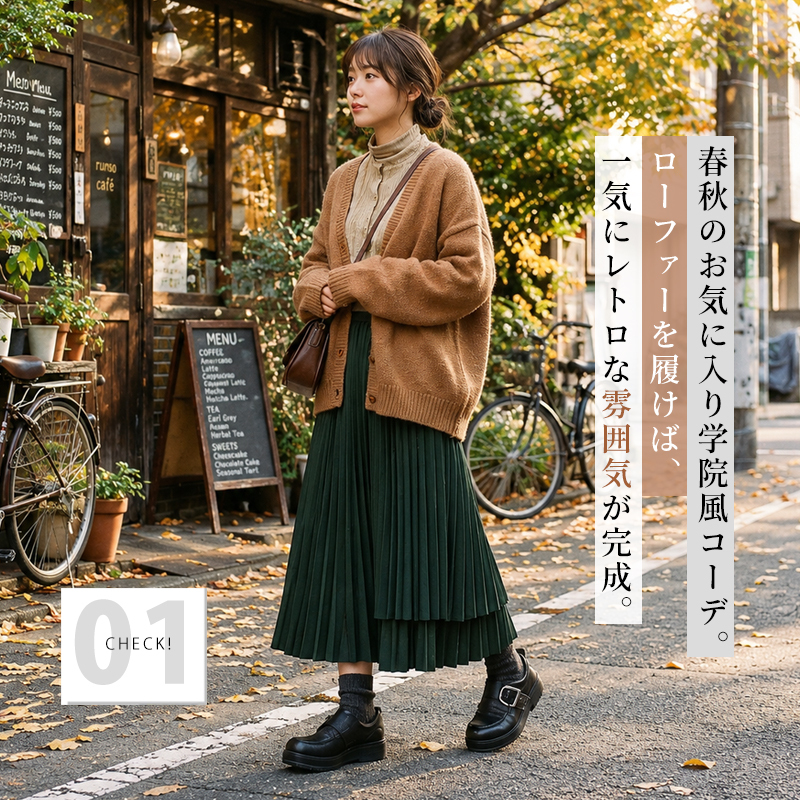 レトロベビートゥローファー 若々しく老けて見えない、マジックテープデザイン、ワイドトゥで様々な足型に対応、4cm 隠しインヒール