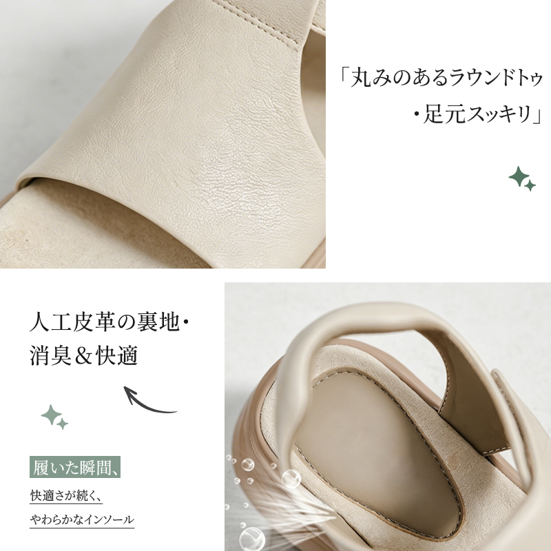 レトロ厚底ソフトレザーサンダル